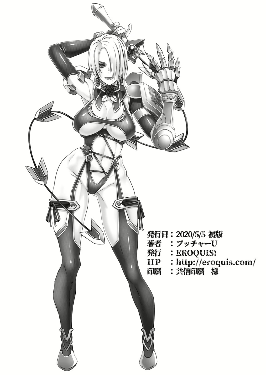 1girl armor boots breasts butcha-u character_name closed_mouth curvy detached_collar earrings full_body gauntlets gloves greyscale hair_over_one_eye highleg highleg_leotard highres holding holding_sword holding_weapon isabella_valentine jewelry large_breasts leotard lipstick looking_at_viewer makeup monochrome navel purple_leotard revealing_clothes shiny_skin short_hair shoulder_pads simple_background smile solo soul_calibur soulcalibur soulcalibur_iv sword thighhighs thong_leotard twitter_username underboob underwear watermark weapon web_address whip_sword white_hair wide_hips