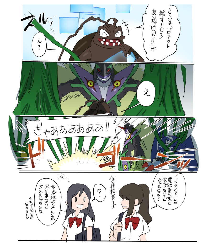 2girls algomon algomon_perfect digimon digimon_(creature) gokimon highres looking_at_another multiple_girls picodevimon ponytail ?