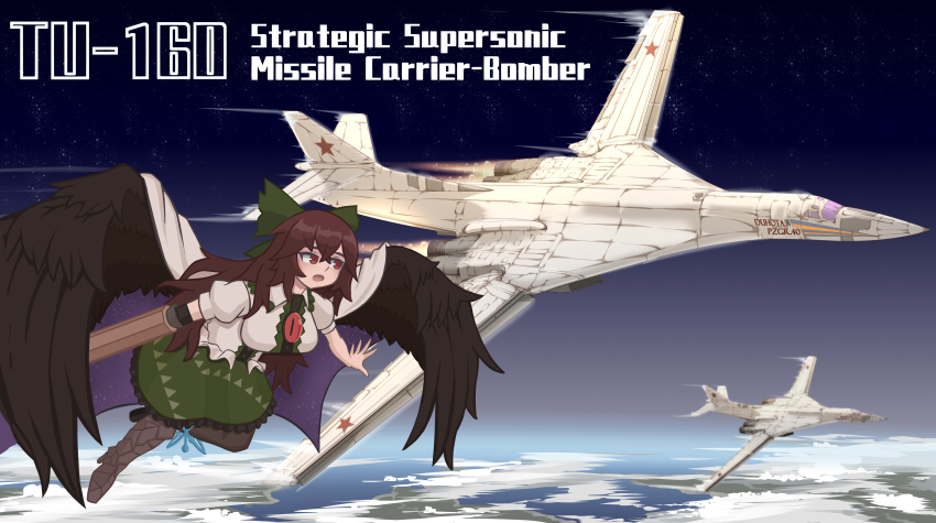 1girl above_clouds absurdres aircraft airplane arm_cannon artist_collaboration bomber breasts brown_hair cloud duhota english_text feathered_wings flying green_skirt highres horizon jet long_hair military military_vehicle mixed-language_commentary open_mouth pzgr.40 reiuji_utsuho russian_air_force skirt sky touhou tu-160 weapon wings