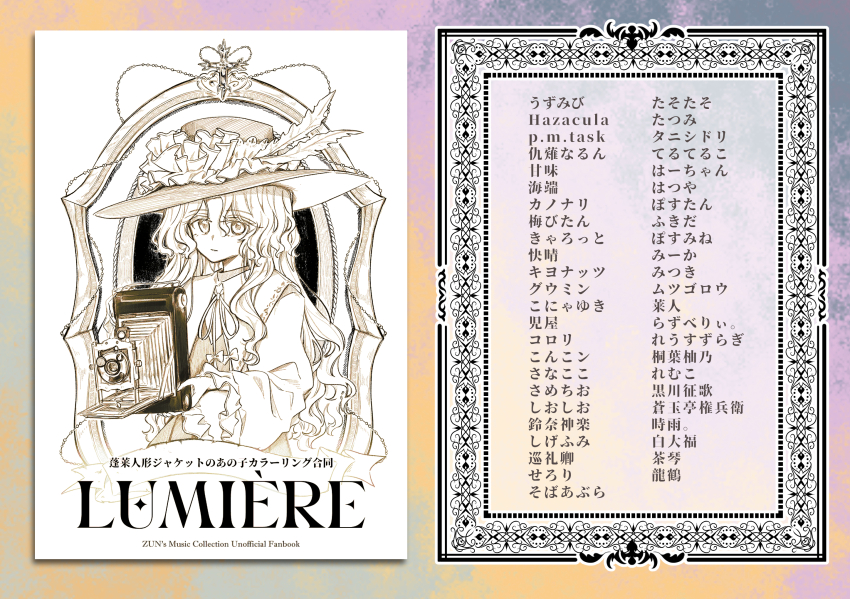 camera collared_shirt commentary_request fedora frilled_hat frills hat hat_feather highres holding holding_camera jacket_girl_(dipp) long_hair long_sleeves looking_at_viewer monochrome neck_ribbon ribbon shirt sidelocks touhou translation_request uzumibi very_long_hair vest wavy_hair
