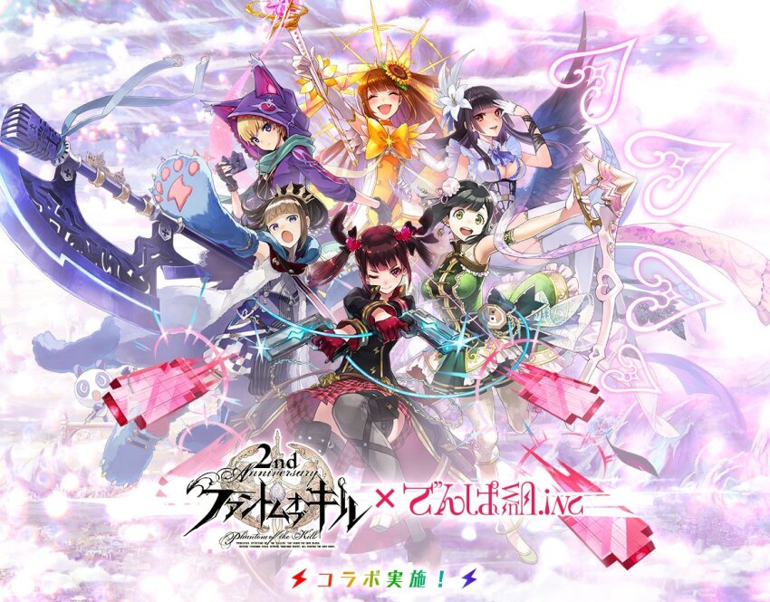 6+girls :o ;) ^_^ aizawa_risa animal_ear_hood animal_hands black_gloves bow_(weapon) closed_eyes commentary_request copyright_name da-kuro dempagumi dual_wielding fake_animal_ears fingerless_gloves flower fujisaki_ayane furukawa_mirin_(dempagumi) gloves gradient_hair green_eyes grey_thighhighs gun hair_flower hair_ornament handgun holding holding_bow_(weapon) holding_gun holding_wand holding_weapon hood hood_up komeko_(gumi) looking_at_viewer mogami_moga multicolored_hair multiple_girls nakatsun_(gumi) naruse_eimi official_alternate_costume official_art one_eye_closed open_mouth paw_gloves phantom_of_the_kill red_eyes red_gloves red_hair rinzo second-party_source smile sunflower teeth thighhighs twintails upper_teeth_only wand watarubou weapon white_flower white_gloves yamori_(gumi) yellow_flower yumemi_nemu_(dempagumi)