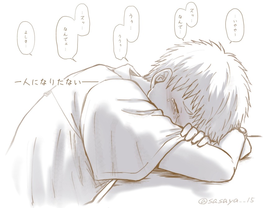 1boy blush closed_eyes collared_shirt crying from_side hikaru_ga_shinda_natsu indou_hikaru male_focus sad sasaya shirt short_eyebrows short_hair short_sleeves solo speech_bubble tears translation_request twitter_username white_hair