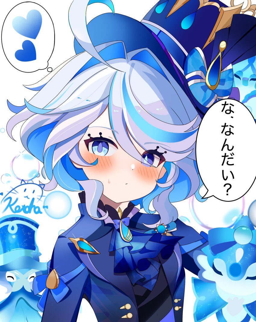 1girl absurdres ahoge ascot blue_ascot blue_eyes blue_gemstone blue_hair blue_hat blue_pupils blush commentary_request drop-shaped_pupils furina_(genshin_impact) gem genshin_impact gentilhomme_usher hair_between_eyes hair_intakes hat heart heterochromia highres kotohaneko_0307 long_sleeves looking_at_viewer mademoiselle_crabaletta medium_hair multicolored_hair signature solo speech_bubble streaked_hair surintendante_chevalmarin symbol-shaped_pupils teardrop-shaped_gem translation_request upper_body white_hair