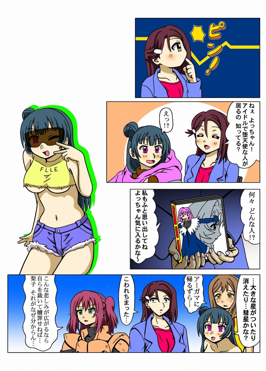1990s_(style) breasts cool_devices denim denim_shorts hanamaru highres kunikida_hanamaru kurosawa_ruby love_live! love_live!_(series) love_live!_sunshine!! navel no_bra non-web_source open_mouth pink_hair retro_artstyle rina_(cool_devices) sakurauchi_riko shirt short_hair short_shorts shorts sleeveless sleeveless_shirt sunglasses tsushima_yoshiko yoshiko yuuki_rina