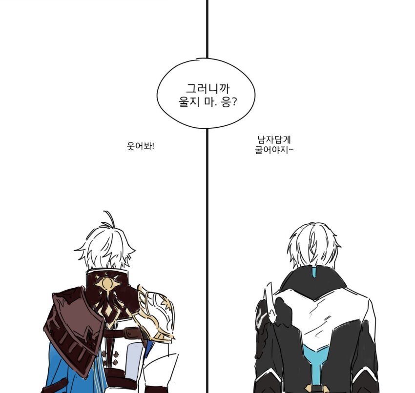 2boys ahoge armor black_coat blue_cape cape coat from_behind highres hino_satoshi honkai:_star_rail honkai_(series) honkai_impact_3rd kevin_kaslana korean_text male_focus multiple_boys pauldrons phainon_(honkai:_star_rail) short_hair shoulder_armor si_kkang15 simple_background single_pauldron speech_bubble translation_request white_background white_coat white_hair
