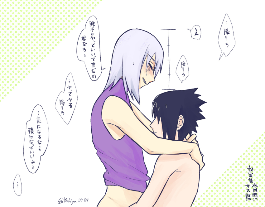 black_hair blush bottomless cropped height_difference hoozuki_suigetsu japanese_text naruto_(series) naruto_shippuuden sex speech_bubble spiked_hair straddling sweatdrop translated uchiha_sasuke white_hair yaoi yoshiya0909