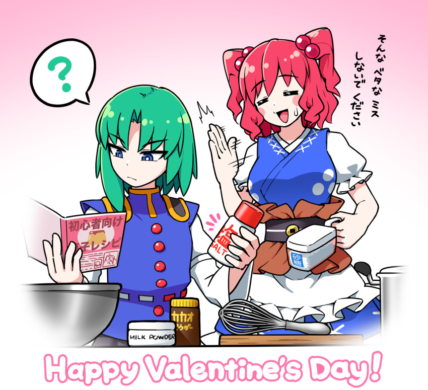 2girls asymmetrical_hair blue_vest breasts bright_pupils chopsticks closed_eyes closed_mouth epaulettes gradient_background green_hair hair_bobbles hair_ornament highres holding multiple_girls onozuka_komachi open_mouth puffy_short_sleeves puffy_sleeves red_hair salt_shaker shiki_eiki short_sleeves solidus_(sword_cube) sweatdrop touhou two_side_up vest whisk white_pupils