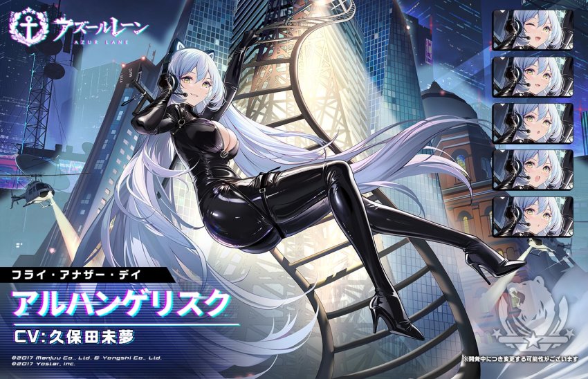 1girl :d :o aircraft arkhangelsk_(azur_lane) arkhangelsk_(grandiose_getaway)_(azur_lane) azur_lane black_bodysuit black_footwear black_gloves bodysuit breasts building catsuit cleavage commentary_request multiple_expressions gloves hair_between_eyes headset helicopter high_heels ladder large_breasts long_hair microphone northern_parliament_(emblem) official_alternate_costume official_art one_eye_closed open_mouth promotional_art searchlight silver_hair skyscraper smile solo translation_request twintails very_long_hair yellow_eyes