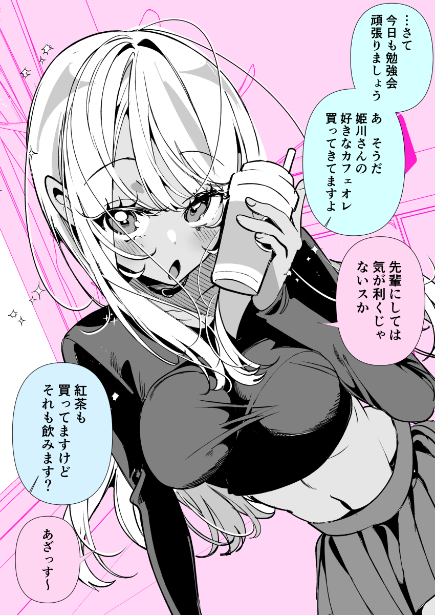 absurdres highres original ouchi_kaeru tagme