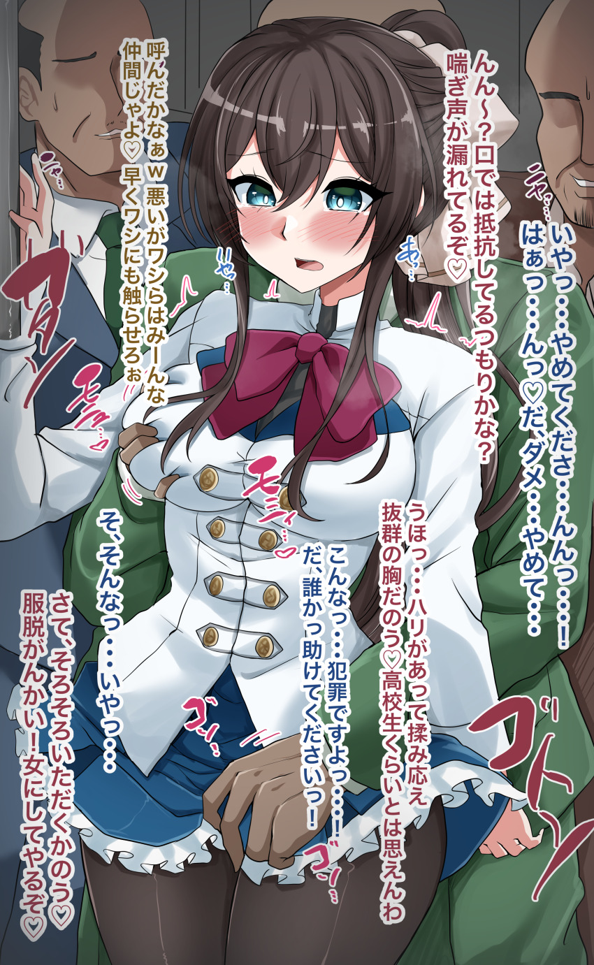 1girl 3boys absurdres arm_at_side assault_lily black_pantyhose blue_eyes blue_jacket blue_skirt blush bow bowtie breasts bright_pupils brown_bow brown_hair chikan commentary_request cowboy_shot frilled_skirt frills grabbing_another&#039;s_breast grabbing_from_behind green_jacket green_pants grin groping hair_between_eyes hair_bow hand_on_another&#039;s_crotch hand_up heart heavy_breathing herensuge_girls_academy_school_uniform hetero high_ponytail highres indoors jacket large_breasts long_hair long_sleeves looking_ahead miniskirt molestation motion_lines multiple_boys no_eyes open_mouth paid_reward_available pants pantyhose parted_lips ponytail red_bow red_bowtie school_uniform serizawa_chikaru sidelocks skirt smile solo_focus spoken_heart standing sweatdrop tearing_up teeth translation_request twitching upper_teeth_only white_jacket white_pupils ya-man