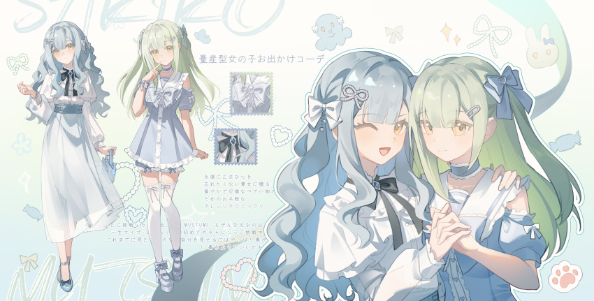 2girls absurdres bang_dream! bang_dream!_it&#039;s_mygo!!!!! black_ribbon blue_bow blue_choker blue_dress blue_hair blue_skirt bow bracelet choker commentary_request dress frilled_choker frills green_hair hair_bow hair_ornament hairclip highres holding_hands interlocked_fingers jewelry long_hair long_sleeves maoerduo_meow multiple_girls neck_ribbon platform_shoes ribbon shirt short_sleeves sidelocks skirt thighhighs togawa_sakiko translation_request two_side_up wakaba_mutsumi white_bow white_shirt white_thighhighs yellow_eyes yuri zettai_ryouiki