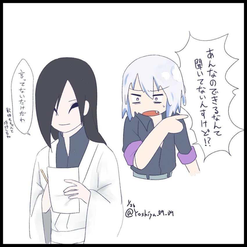 ^_^ black_hair black_shirt blue_streaks boruto:_naruto_next_generations closed_eyes cropped_torso dated eyes_visible_through_hair fang hair_over_one_eye highres holding holding_paper holding_pencil hoozuki_suigetsu japanese_clothes kimono multiple_boys naruto_(series) orochimaru_(naruto) pale_skin paper pencil pointing purple_cuffs purple_eyes shirt short_hair simple_background spiked_hair surprised sweatdrop translated white_background white_hair yoshiya0909