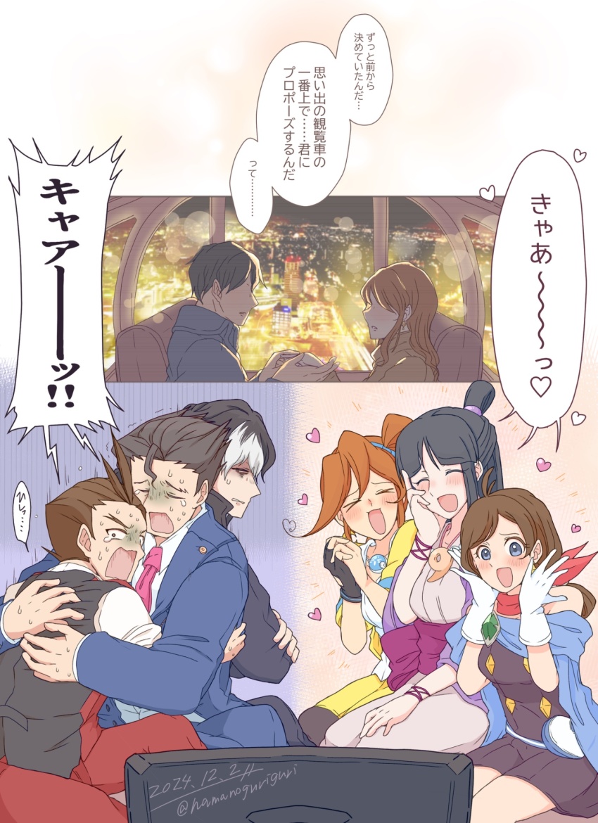 4boys 4girls ace_attorney apollo_justice athena_cykes black_dress black_gloves black_hair black_jacket blue_cape blue_eyes blue_jacket brown_hair cape closed_eyes commentary_request crossed_arms crying dated dress ferris_wheel gloves hamanoguriguri hand_on_own_cheek hand_on_own_face heart highres hug jacket jewelry long_hair magatama magatama_necklace maya_fey multicolored_hair multiple_boys multiple_girls necklace necktie open_mouth orange_hair own_hands_clasped own_hands_together pants partially_fingerless_gloves phoenix_wright ponytail red_necktie red_pants scared shirt short_hair side_ponytail simon_blackquill single_glove skirt speech_bubble translation_request trucy_wright twitter_username two-tone_hair watching_television white_gloves white_hair white_shirt yellow_skirt