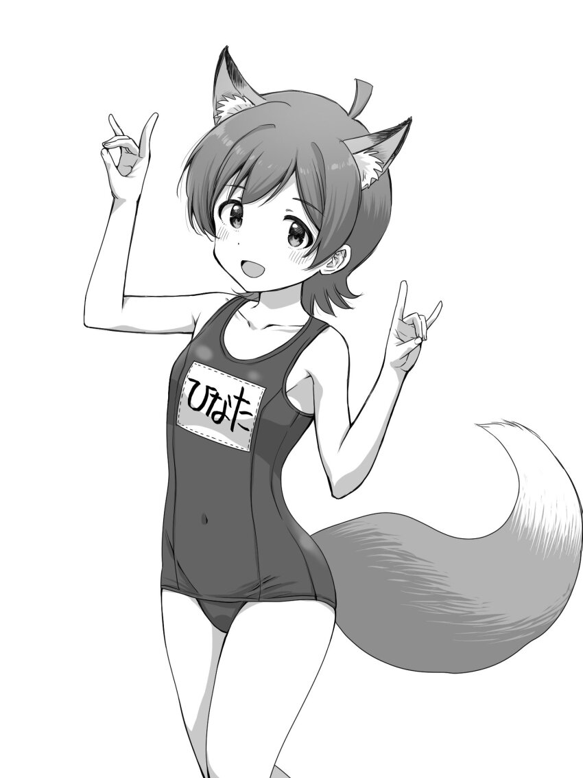 1girl :d ahoge animal_ears armpits bare_arms bare_legs bare_shoulders blush breasts collarbone covered_navel cowboy_shot dot_nose double-parted_bangs double_fox_shadow_puppet flipped_hair fox_ears fox_shadow_puppet fox_tail greyscale hands_up highres idolmaster idolmaster_million_live! idolmaster_million_live!_theater_days kinoshita_hinata looking_at_viewer matcha_kingyo monochrome name_tag one-piece_swimsuit open_mouth school_swimsuit short_hair sidelocks simple_background small_breasts smile solo swimsuit tail white_background