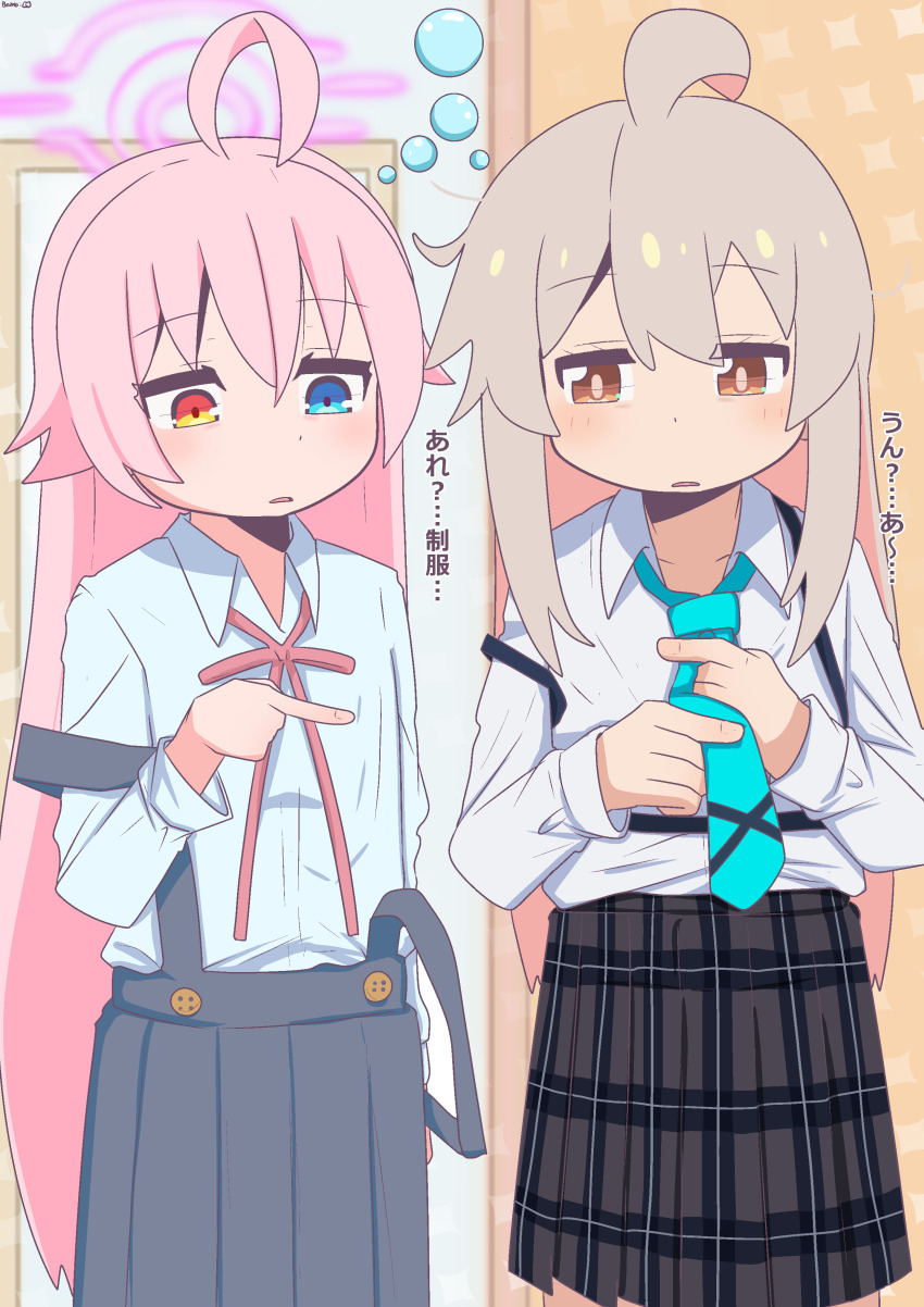 2girls absurdres ahoge bambi2000line blue_archive blue_eyes cosplay costume_switch crossover dressing genderswap genderswap_(mtf) halo heterochromia highres hoshino_(blue_archive) hoshino_(blue_archive)_(cosplay) long_hair long_sleeves look-alike multiple_girls neck_ribbon necktie onii-chan_wa_oshimai! orange_eyes oyama_mahiro oyama_mahiro_(cosplay) pink_hair plaid_clothes plaid_skirt pleated_skirt pointing pointing_at_another ribbon skirt sleepy suspender_skirt suspenders translation_request yellow_eyes