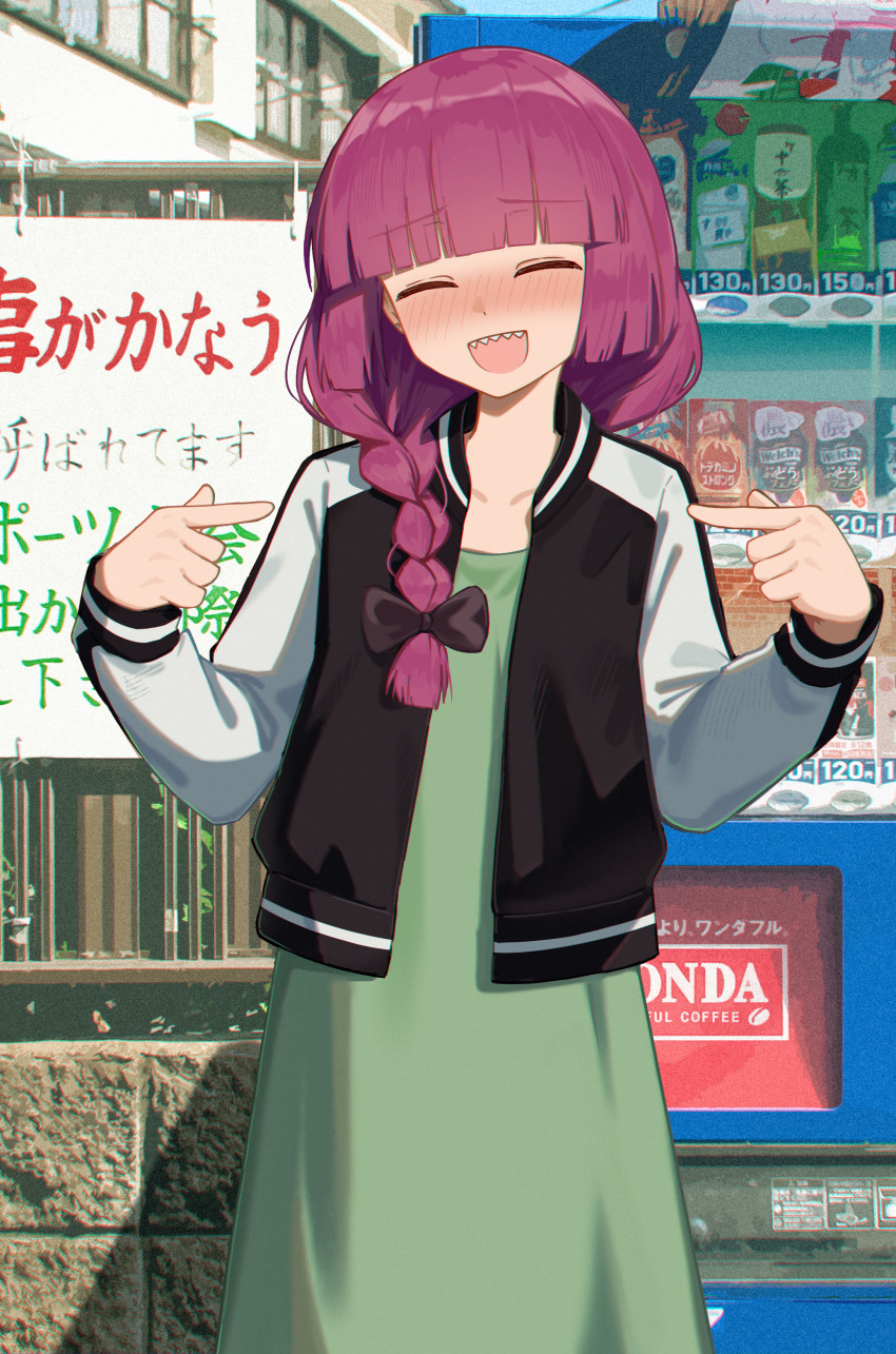 1girl absurdres black_bow black_jacket blunt_bangs blush bocchi_the_rock! bow braid closed_eyes commentary cowboy_shot day dress facing_viewer green_dress hair_bow hair_over_shoulder hands_up highres hiroi_kikuri index_fingers_raised jacket jl_tan long_dress long_hair long_sleeves multicolored_jacket nose_blush open_clothes open_jacket open_mouth outdoors photo_background pointing pointing_at_self purple_hair real_world_location sharp_teeth single_braid smile solo standing straight-on teeth two-tone_jacket vending_machine white_jacket