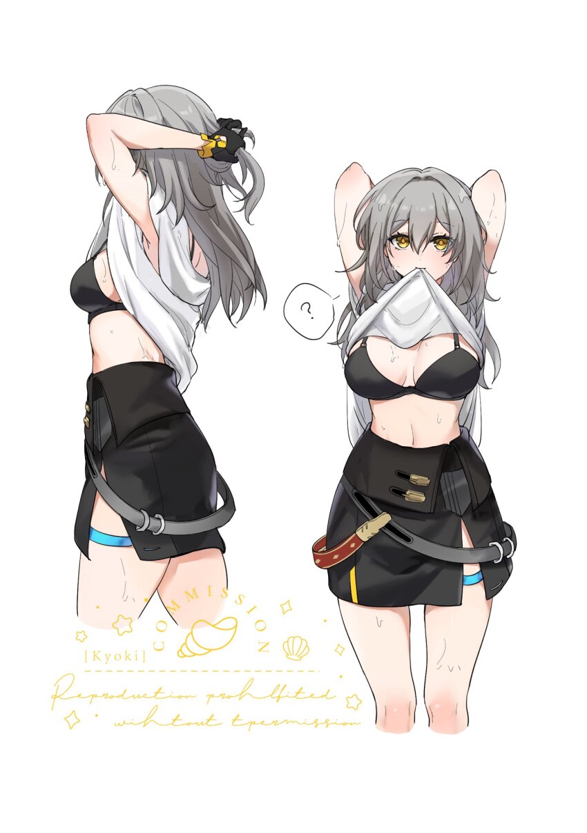1girl ? black_bra black_gloves black_skirt bra breasts clothes_in_mouth clothes_lift commentary commission cropped_legs gloves grey_hair highres honkai:_star_rail honkai_(series) kyoki_(bakat) lifting_own_clothes long_hair medium_breasts midriff multiple_views navel shirt shirt_lift simple_background skirt spoken_question_mark stelle_(honkai:_star_rail) symbol-only_commentary thigh_strap thighs trailblazer_(honkai:_star_rail) underwear white_background white_shirt yellow_eyes