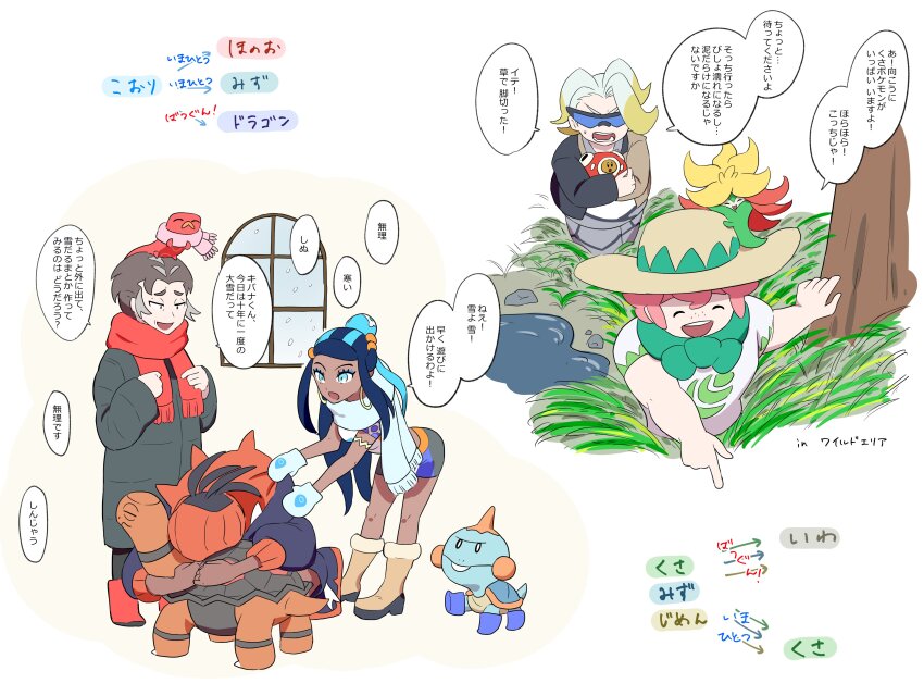 1girl 4boys :d absurdres arrow_(symbol) bike_shorts black_hair black_hoodie boots chewtle coat commentary_request gen_2_pokemon gen_3_pokemon gen_8_pokemon gordie_(pokemon) gossifleur grass hair_bun headband highres holding holding_pokemon hood hood_down hoodie hug kabu_(pokemon) knees long_hair milo_(pokemon) mira_(miramita8727) mittens multiple_boys nessa_(pokemon) nintendo on_head open_mouth orange_headband pants pink_scarf pointing pokemon pokemon_(creature) pokemon_on_head pokemon_swsh raihan_(pokemon) red_footwear red_scarf scarf shuckle sizzlipede smile speech_bubble torkoal translation_request tree white_scarf