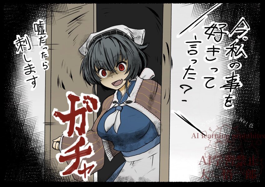 1girl bandana black_hair blue_serafuku breasts brown_shawl commentary_request cowboy_shot daigorou_(42036928) door fang hair_flaps hair_ribbon headgear highres jingei_(kancolle) kantai_collection large_breasts long_hair low_ponytail neckerchief ponytail red_eyes ribbon school_uniform serafuku shawl skin_fang solo translation_request white_bandana white_neckerchief