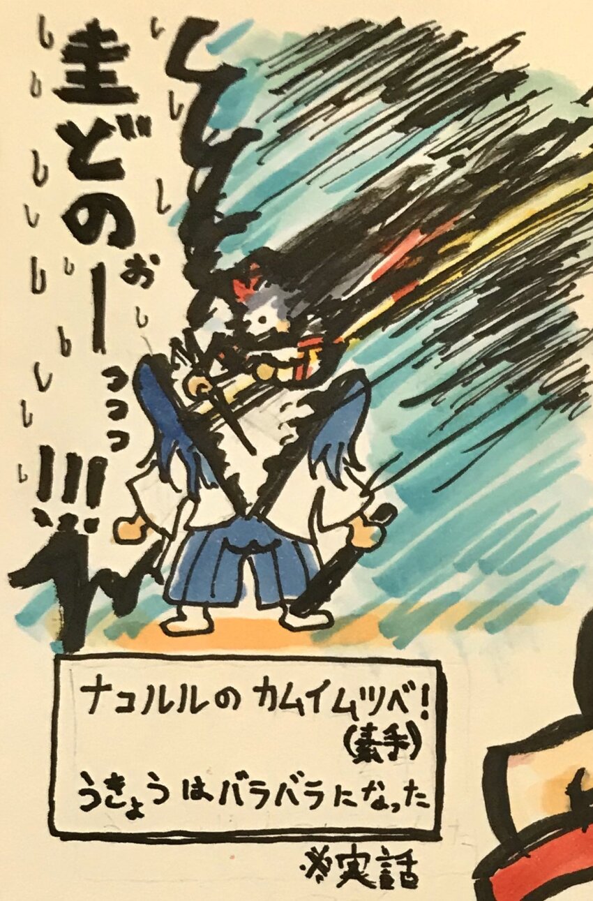1boy 1girl ainu_clothes attack black_hair blue_hair death feet fingerless_gloves gameplay_mechanics gloves hair_ribbon highres japanese_clothes japanese_text long_hair long_skirt nakoruru ribbon samurai_spirits skirt sliced snk socks sword tachibana_ukyou traditional_media translation_request weapon