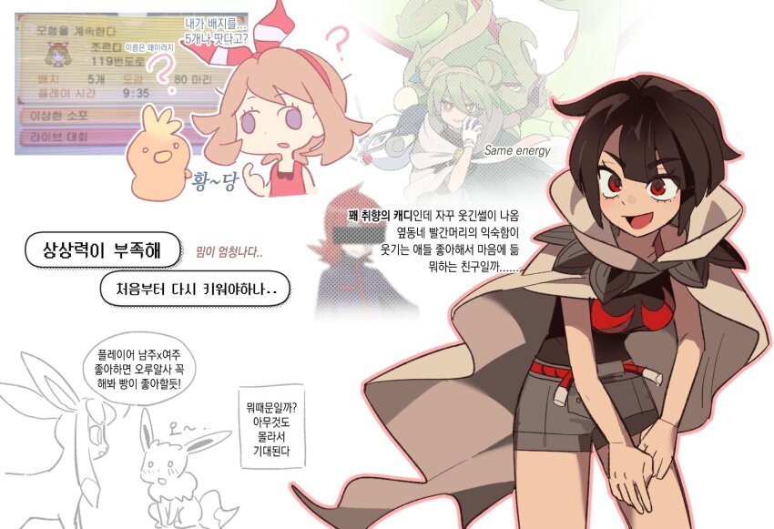 1boy 1brad 3girls :d ? bow_hairband breasts cloak commentary_request eevee gen_1_pokemon gen_3_pokemon gen_4_pokemon glaceon ground_miku_(project_voltage) hairband hatsune_miku korean_commentary korean_text may_(pokemon) multiple_girls nintendo open_mouth own_hands_together pokemon pokemon_(creature) pokemon_hgss pokemon_oras project_voltage red_eyes screenshot_inset shirt shorts silver_(pokemon) sleeveless sleeveless_shirt smile torchic translation_request vocaloid zinnia_(pokemon)