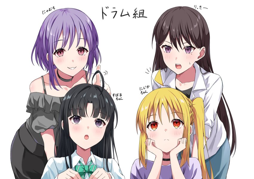 4girls :3 ahoge awa_subaru bang_dream! bang_dream!_it&#039;s_mygo!!!!! black_choker black_hair black_shirt black_skirt blonde_hair blue_skirt blush bocchi_the_rock! bow bowtie character_name choker closed_mouth collared_shirt commentary crossover detached_ahoge diagonal-striped_bow diagonal-striped_bowtie diagonal-striped_clothes frilled_shirt frills genre_connection girls_band_cry green_bow green_bowtie grey_shirt hair_between_eyes highres ijichi_nijika jacket kikugawa_roku looking_at_viewer mole mole_under_eye multiple_crossover multiple_girls off-shoulder_shirt off_shoulder open_mouth parted_bangs pink_eyes purple_eyes purple_hair purple_shirt red_eyes shiina_taki shirt short_hair side_ponytail sidelocks skirt striped_clothes sweatdrop teeth translated upper_teeth_only white_jacket white_shirt yuutenji_nyamu