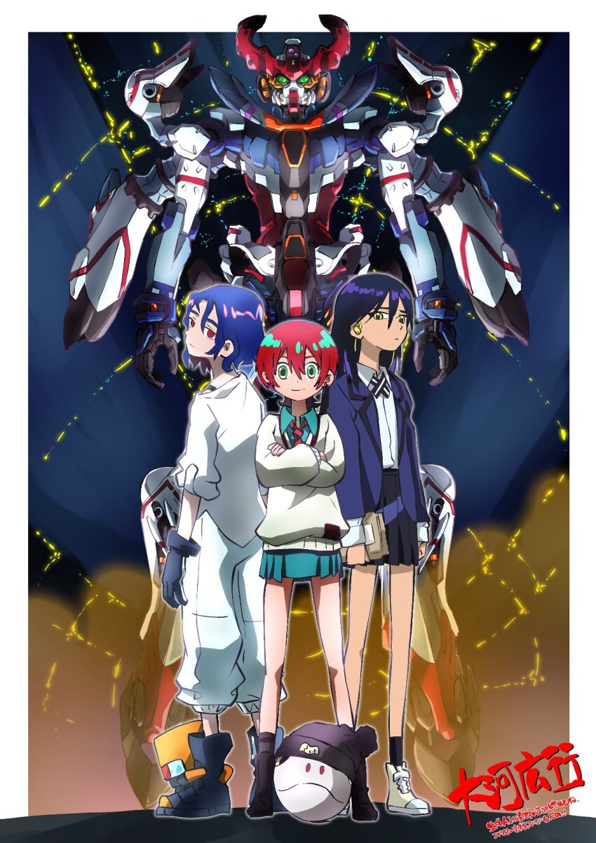 1boy 2girls amate_yuzuriha aqua_eyes aqua_skirt black_hair blue_hair closed_mouth crossed_arms gloves gquuuuuux green_eyes gundam gundam_gquuuuuux haro hat highres jacket long_hair long_sleeves looking_at_viewer mecha mobile_suit multicolored_hair multiple_girls necktie nyaan_(gundam_gquuuuuux) purple_hair red_eyes red_hair robot school_uniform science_fiction shirt short_hair shuji_ito skirt smile sweater taiga_hiroyuki v-fin yellow_eyes