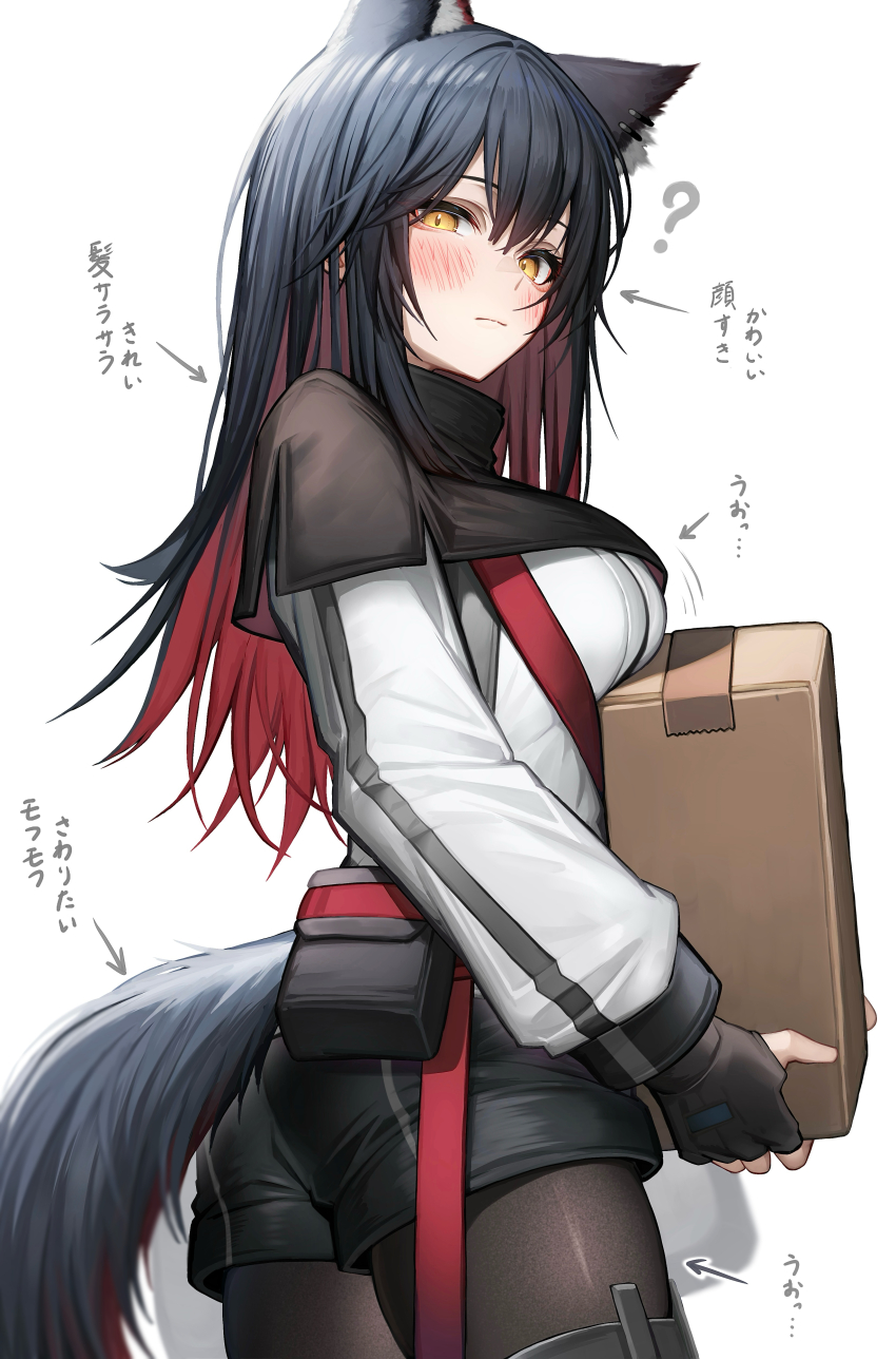 1girl ? absurdres animal_ears arknights black_hair blush box breasts commentary_request highres holding holding_box long_hair looking_at_viewer medium_breasts multicolored_hair red_hair simple_background solo tab_head tail texas_(arknights) translation_request two-tone_hair white_background wolf_ears wolf_girl wolf_tail yellow_eyes