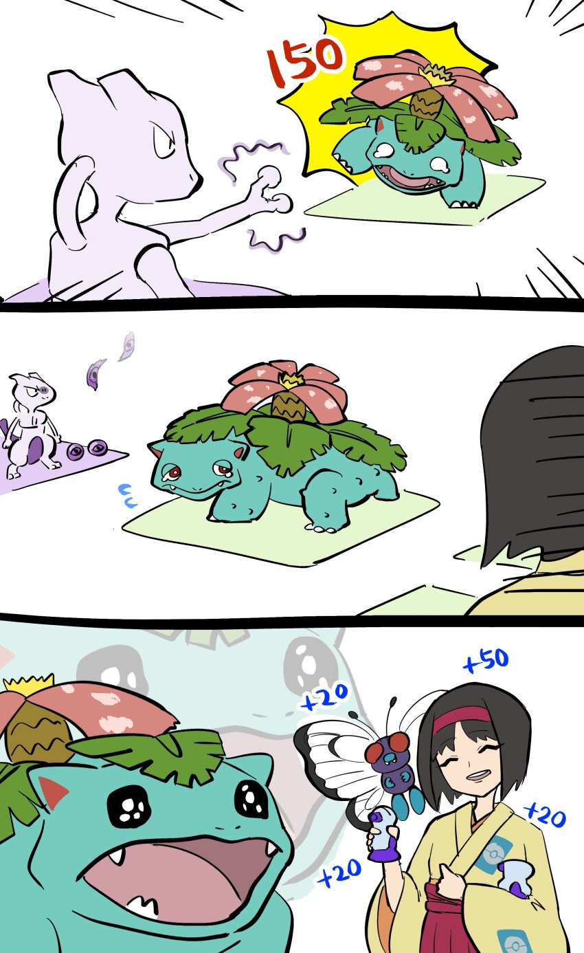 1girl 3others absurdres black_hair bug butterfly butterfree closed_eyes crying erika_(pokemon) fangs flower gameplay_mechanics gen_1_pokemon hairband highres insect japanese_clothes kimono legendary_pokemon meruru_gu mewtwo multiple_others nintendo open_mouth pokemon pokemon_(creature) pokemon_frlg pokemon_tcg pokemon_tcg_pocket potion_(pokemon) red_hairband short_hair simple_background smile venusaur yellow_kimono