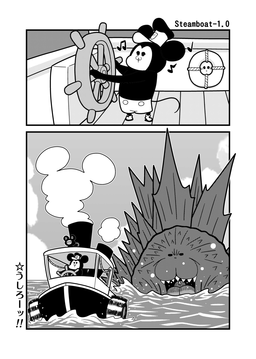 2boys :3 absurdres animal_ears boat claws disney full_body giant giant_monster godzilla godzilla_(series) godzilla_chasing_boat_(meme) godzilla_minus_one highres kaiju koutarosu looking_at_another meme mickey_mouse monochrome monster monster_focus mouse_ears multiple_boys no_humans ocean open_mouth pants parody scales sharp_teeth simple_background sky smile spikes spines splashing standing steamboat_willie style_parody tail teeth toho translation_request water watercraft whispering