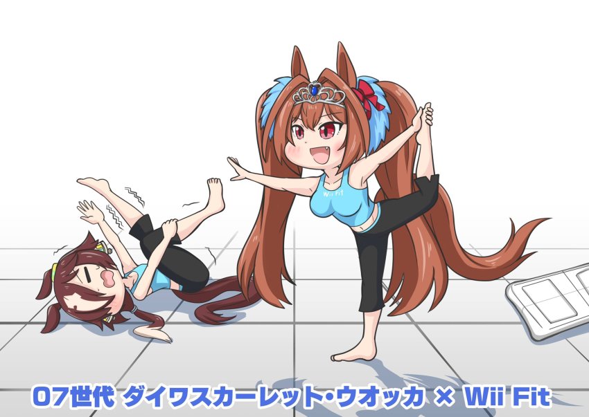 2girls :d animal_ears aonoji barefoot blue_shirt bow breasts brown_hair closed_eyes cosplay daiwa_scarlet_(umamusume) hair_bow hair_over_one_eye highres horse_ears horse_girl horse_tail large_breasts long_hair lying midriff multiple_girls navel nintendo no_shoes on_back open_mouth orange_hair pants ponytail purple_eyes shirt sleeveless sleeveless_shirt smile standing standing_on_one_leg tail tile_floor tiles twintails umamusume vodka_(umamusume) wii_fit wii_fit_trainer wii_fit_trainer_(female) wii_fit_trainer_(female)_(cosplay) yoga yoga_pants