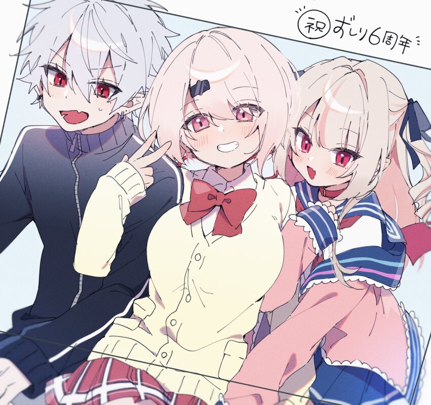 1boy 2girls black_jacket black_ribbon bow bowtie breasts cardigan choker collared_shirt commentary_request ear_piercing fang grey_hair grin hair_between_eyes hair_ornament hair_ribbon hairclip highres jacket kuzuha_(1st_costume)_(nijisanji) kuzuha_(nijisanji) large_breasts long_hair long_sleeves looking_at_viewer makaino_ririmu makaino_ririmu_(4th_costume) multiple_girls nekojiri nijisanji open_mouth piercing pink_eyes plaid_clothes plaid_skirt pointy_ears red_bow red_bowtie red_choker red_eyes ribbon sailor_collar school_uniform shiina_yuika shiina_yuika_(1st_costume) shirt short_hair skin_fang skirt sleeves_past_wrists smile track_jacket two_side_up v virtual_youtuber white_shirt yellow_cardigan