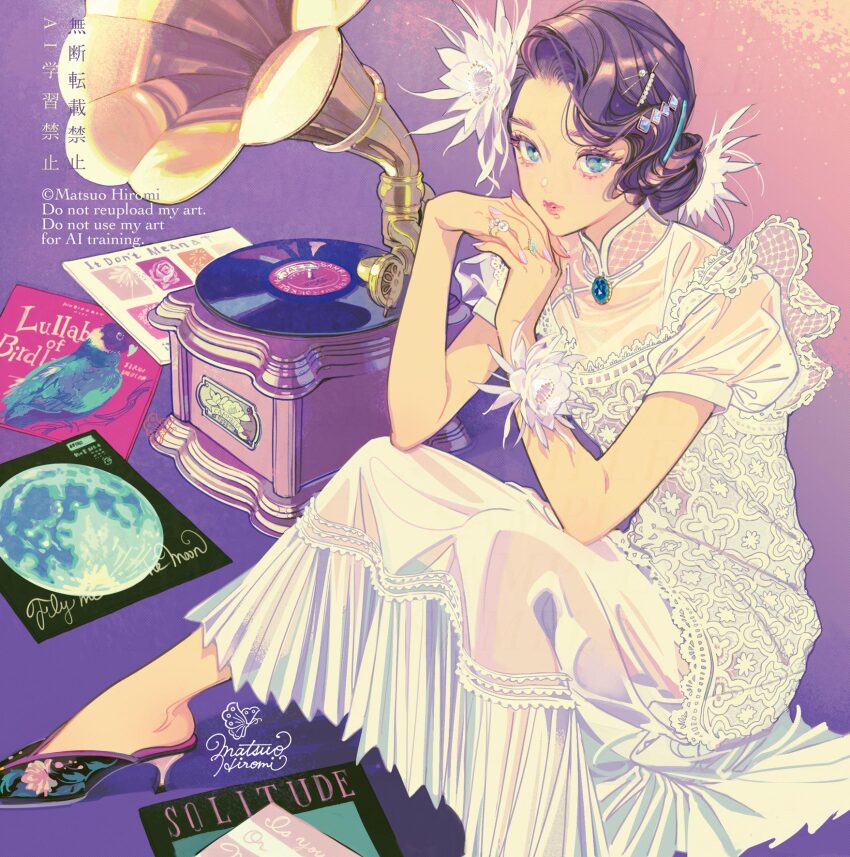 1girl blue_eyes corsage dress elbow_rest flapper_girl flower gem gradient_background hair_flower hair_ornament hairclip high_heels highres jewelry knees_up lace_trim lips looking_at_viewer mandarin_collar matsuo_hiromi nail_polish original own_hands_together parted_bangs pearl_(gemstone) pearl_ring phonograph puffy_short_sleeves puffy_sleeves purple_background purple_hair purple_nails record_jacket ring see-through_clothes see-through_sleeves short_sleeves sitting solo updo vinyl_record white_dress