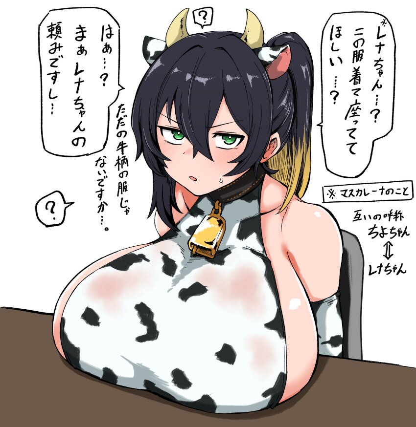 1girl ? animal_ears animal_print bell black_hair blush breast_rest breasts breasts_on_table cow_ears cow_horns cow_print cow_print_gloves cowbell duel_monster gloves green_eyes highres horns huge_breasts neck_bell ponytail print_gloves s-force_rappa_chiyomaru sideboob spoken_question_mark tkool_man white_background yu-gi-oh!