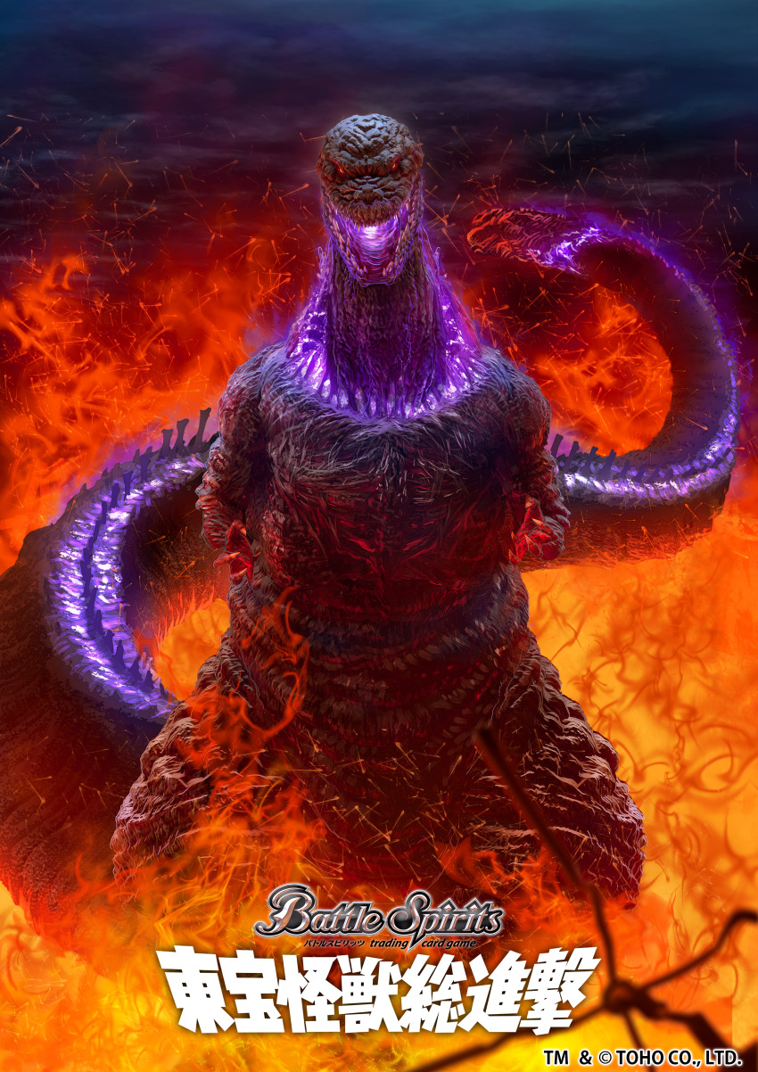 absurdres aircraft bandai battle_spirits epic fire giant giant_monster glowing glowing_eyes godzilla godzilla_(series) godzilla_(shin) hanekura_bou helicopter highres kaiju looking_at_viewer multiple_heads night no_humans official_art realistic red_eyes shin_godzilla tail tail_head toho