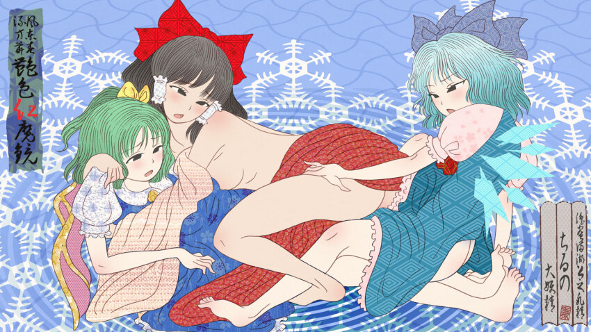 3girls ass bare_shoulders barefoot black_eyes blue_bow blue_dress blush bow breasts character_name cirno cloritin commentary_request daiyousei dress fairy_wings fff_threesome fine_art_parody group_sex hair_bow hair_tubes hakurei_reimu highres ice ice_wings lying multiple_girls necktie nihonga nontraditional_miko open_mouth parody puffy_short_sleeves puffy_sleeves red_bow red_skirt shirt short_sleeves shunga skirt snowflakes threesome touhou translation_request ukiyo-e white_shirt wide_sleeves wings yellow_bow yellow_necktie yuri