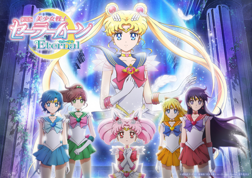 6+girls aino_minako arms_at_sides back_bow bishoujo_senshi_sailor_moon bishoujo_senshi_sailor_moon_crystal bishoujo_senshi_sailor_moon_supers black_hair blonde_hair blue_bow blue_choker blue_eyes blue_hair blue_sailor_collar blue_skirt bow brooch brown_hair chibi_usa choker circlet closed_mouth cone_hair_bun copyright_name cowboy_shot crisis_moon_compact dot_nose double_bun elbow_gloves feathers gloves green_choker green_eyes green_sailor_collar green_skirt hair_bobbles hair_bow hair_bun hair_ornament hairpin heart heart_brooch heart_choker high_ponytail highres hino_rei inner_senshi jewelry kino_makoto legs_apart light_particles long_hair looking_at_viewer magical_girl mizuno_ami multicolored_skirt multiple_girls nervous orange_choker orange_sailor_collar orange_skirt parted_bangs parted_lips pink_bow pink_hair pink_sailor_collar pleated_skirt ponytail purple_bow purple_eyes red_bow red_choker red_eyes red_sailor_collar red_skirt sailor_chibi_moon sailor_collar sailor_jupiter sailor_mars sailor_mercury sailor_moon sailor_senshi sailor_venus serious short_hair sidelocks skirt split_mouth standing star_(symbol) star_choker straight-on super_sailor_chibi_moon super_sailor_jupiter super_sailor_mars super_sailor_mercury super_sailor_moon super_sailor_venus takahashi_akira tsukino_usagi twintails waist_brooch white_feathers white_gloves yellow_choker