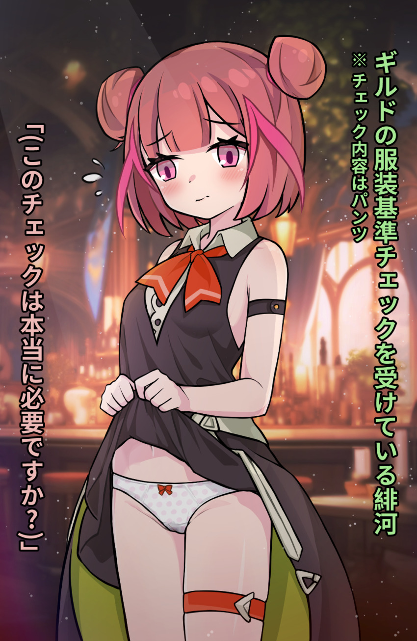 1girl arm_strap black_dress blurry blurry_background blush bow bow_panties breasts cameltoe closed_mouth clothes_lift double_bun dress dress_lift embarrassed flying_sweatdrops hair_bun highres hikawa_rinne_(world_flipper) lifting_own_clothes light_particles multicolored_hair mwm5 panties pink_eyes red_ribbon ribbon short_hair small_breasts solo streaked_hair thigh_strap translation_request underwear world_flipper