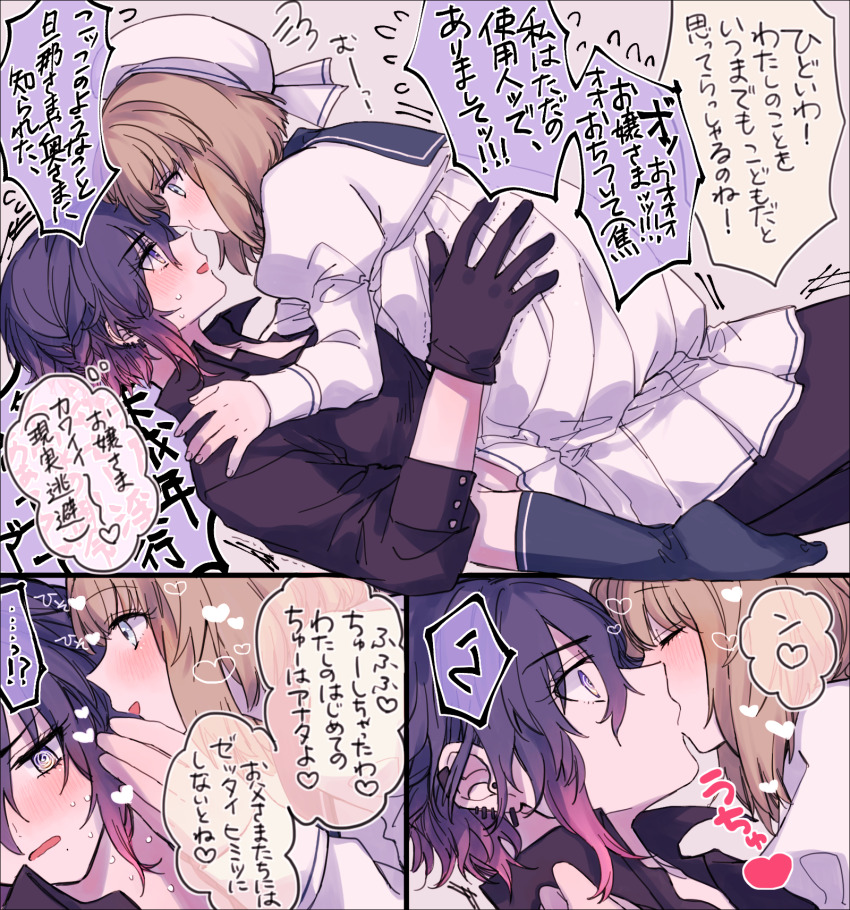 2girls @_@ amane_(7783) black_gloves black_sailor_collar black_socks blue_eyes blush brown_hair character_ear_piercing colored_tips commentary_request dress earclip gloves hair_between_eyes hat highres juliet_sleeves kiss kneehighs long_sleeves mole mole_under_mouth multicolored_hair multiple_girls no_shoes original pink_hair puffy_sleeves sailor_collar short_hair size_difference socks translation_request trembling white_dress white_hat yuri