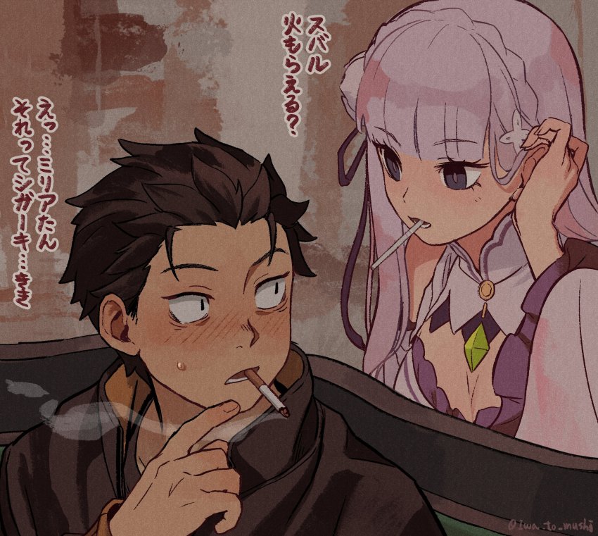 1boy 1girl absurdres black_hair breasts cigarette cleavage elf emilia_(re:zero) flower flower_on_head highres iwamushi natsuki_subaru pointy_ears re:zero_kara_hajimeru_isekai_seikatsu school_uniform serafuku short_hair silver_hair smoking translated