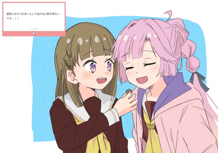 2girls :d ahoge anyoji_hime blonde_hair blush braid brown_dress brown_hair center-flap_bangs closed_eyes commentary_request dress feeding food gradient_hair hasu_no_sora_school_uniform highres holding holding_food hood hooded_jacket jacket kachimachi_kosuzu kisaragi_yukitora link!_like!_love_live! long_hair long_sleeves looking_at_another love_live! marshmallow_(site) multi-tied_hair multicolored_hair multiple_girls neckerchief open_clothes open_jacket open_mouth pink_hair pink_jacket ponytail purple_eyes request_inset sailor_collar sailor_dress school_uniform side_braids smile teeth upper_teeth_only virtual_youtuber white_sailor_collar winter_uniform yellow_neckerchief