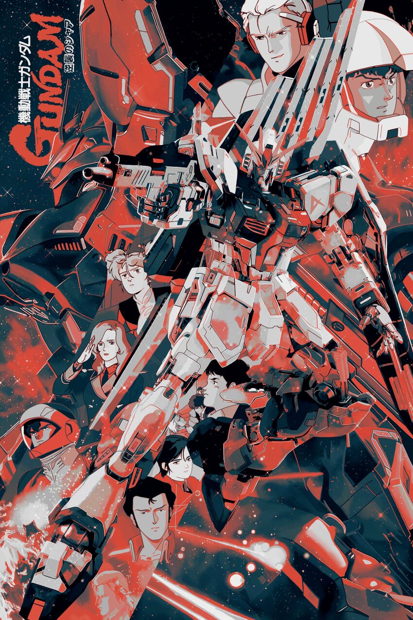 absurdres aiming amuro_ray arm_shield axis_(gundam) beam_rifle bright_noa chan_agi char&#039;s_counterattack char_aznable commentary copyright_name dakota_randall energy_gun english_commentary fin_funnels full_body gun gundam gyunei_guss hathaway_noa helmet highres holding holding_gun holding_weapon mecha mecha_focus mobile_suit nanai_miguel nu_gundam outstretched_arm photoshop_(medium) pilot_helmet poster_(medium) quess_paraya red_theme robot sazabi science_fiction shield space space_helmet star_(sky) v-fin weapon