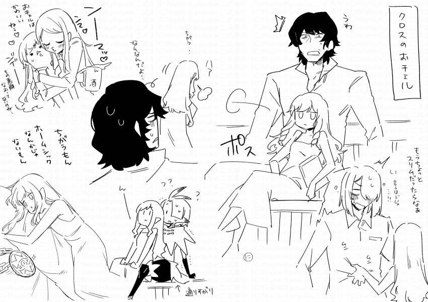 2boys 3girls :t ? ^^^ absurdres bare_arms bare_shoulders chain character_request chibi closed_mouth collared_shirt cup doctor_magus doctor_magus_4 dress elbow_gloves etrian_odyssey gloves greyscale hair_over_one_eye heart highres holding holding_cup long_hair monochrome mug multiple_boys multiple_girls nikki_kyousuke o3o parted_lips pointy_ears polo_shirt pout puffy_shorts ringlets shirt shorts simple_background sleeveless sleeveless_dress sweat trembling very_long_hair watermark white_background |_|