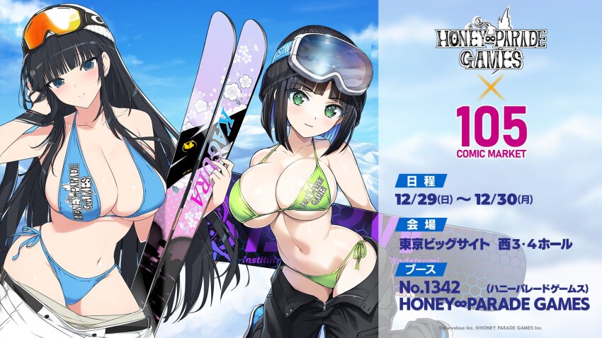 2girls bikini black_hair blue_eyes breasts cleavage collarbone crossover dolphin_wave eines_(dolphin_wave) green_eyes highres ikaruga_(senran_kagura) large_breasts long_hair multiple_girls navel official_art senran_kagura sideboob swimsuit underboob
