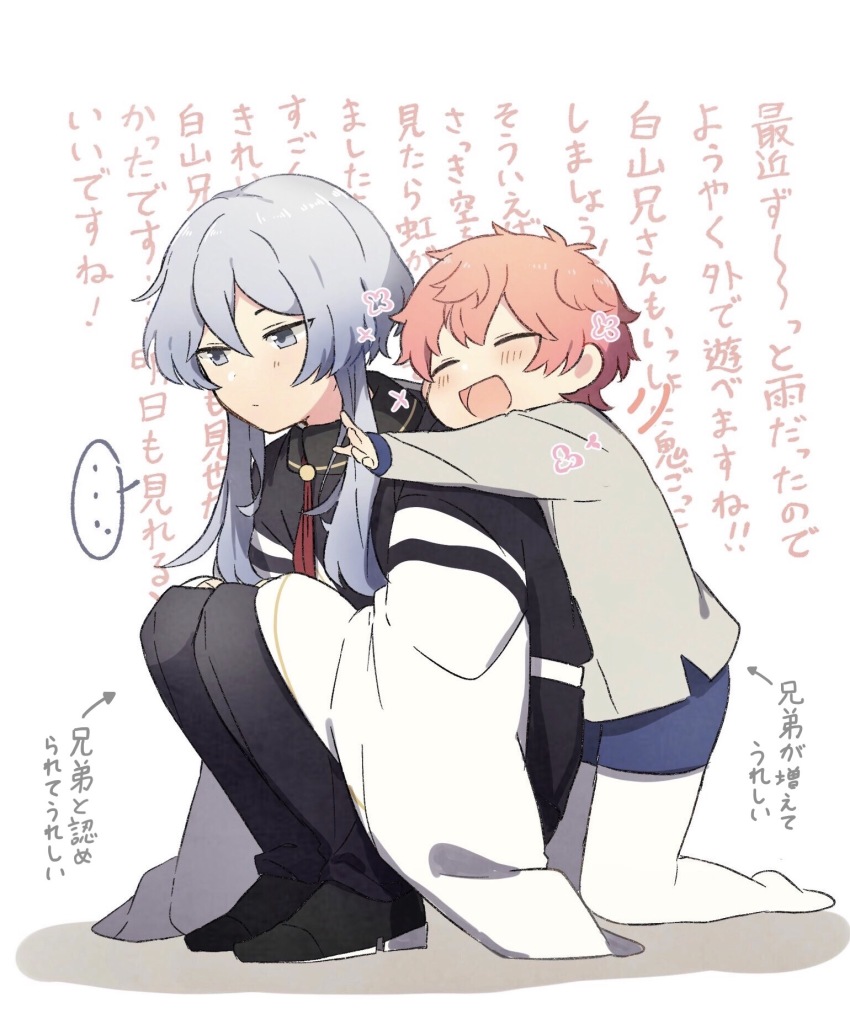 2boys akita_toushirou blush closed_eyes hakusan_yoshimitsu highres leaning_on_person long_sleeves male_focus multiple_boys open_mouth pantyhose pink_hair shiroameyori short_hair_with_long_locks silver_hair simple_background sitting smile squatting touken_ranbu white_background white_legwear white_pantyhose wide_sleeves