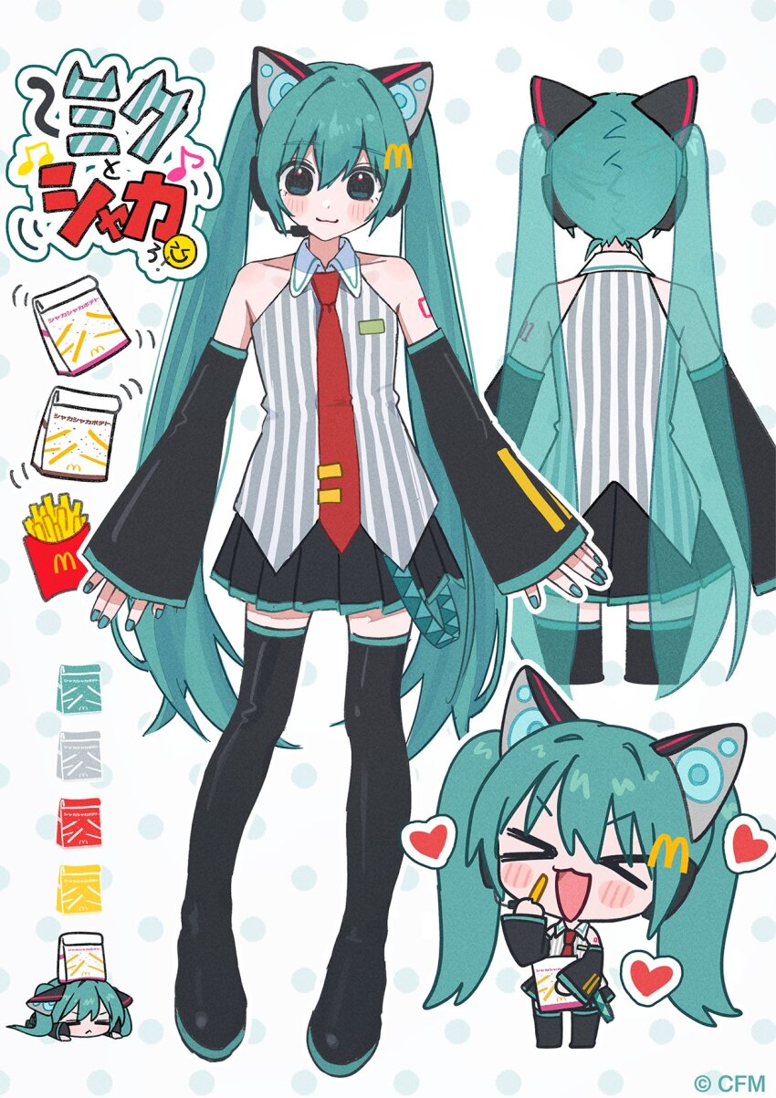 &gt;_&lt; 1girl animal_ear_headphones animal_ears arm_tattoo bare_shoulders black_skirt black_sleeves blue_eyes blue_hair blue_nails blush boots cat_ear_headphones chibi closed_eyes closed_mouth commentary_request detached_sleeves eating fake_animal_ears food hair_ornament hamafugu hatsune_miku headphones headset heart highres holding long_hair mcdonald&#039;s multiple_views nail_polish necktie official_art open_mouth pleated_skirt red_necktie shirt skirt sleeveless sleeveless_shirt standing striped_clothes striped_shirt tattoo thigh_boots twintails very_long_hair vocaloid