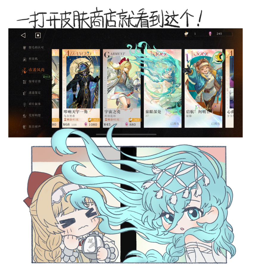 &gt;_&lt; 37_(down_in_the_grotto)_(reverse:1999) 37_(reverse:1999) :o blonde_hair blue_eyes blue_hair bow chibi chinese_text floating_hair game_screenshot_inset hair_bow hair_ornament hairband highres holding kiperina lace-trimmed_hairband lace_trim long_hair looking_at_viewer official_alternate_costume red_bow regulus_(reverse:1999) reverse:1999 ulrich_(reverse:1999) very_long_hair wavy_mouth wildfire_(wildfire981)