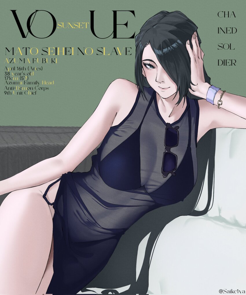 1girl azuma_fubuki breasts character_name cleavage copyright_request covered_navel dress english_text green_background grey_hair highres large_breasts legs looking_at_viewer mato_seihei_no_slave saikiseiya see-through_clothes see-through_dress sunglasses swept_bangs thighs