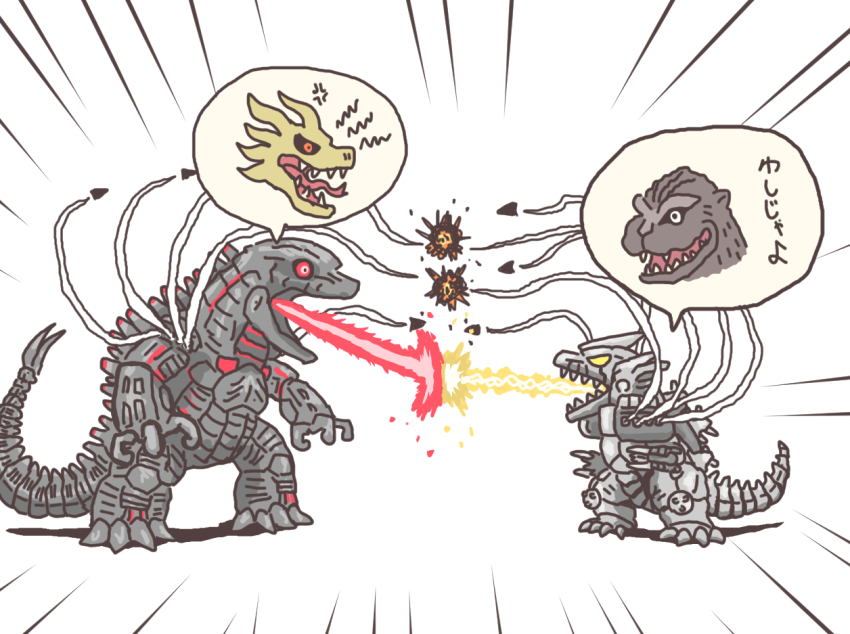 a-74_proton_scream ammunition_backpack back_unit black_sclera breath_weapon breathing_lightning cannon chibi claws colored_sclera crossover cyborg dinosaur dragon dual_persona electricity energy energy_beam energy_clash exhaust explosion giant giant_monster giant_robot glowing glowing_eyes godzilla godzilla:_tokyo_s.o.s. godzilla_(1954) godzilla_(series) godzilla_vs._kong japanese_text jetpack kaiju king_ghidorah king_kong_(series) kiryu_(godzilla) legendary_pictures magnetic_weapon maser maser_beam mecha mechagodzilla missile missile_launcher missile_pod monsterverse mouth_beam no_pupils open_mouth particle-beam_weapon particle_beam projectile_clash railgun red_eyes robot rocket_(projectile) rocket_launcher rocket_pod sharp_teeth simple_background smoke smoke_trail speech_bubble spiked_tail spikes tail teeth thought_bubble toho tongue tongue_out translation_request type-4_railgun type-98_320mm_multipurpose_guided_missile type-99_twin_maser_cannon utchi weapon white_background wrist_cannon yellow_eyes