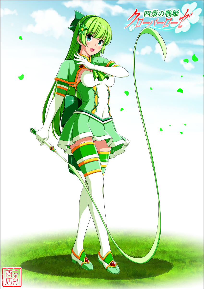 1girl absurdres arm_up back_bow blush bow breasts brooch capelet choppy_bangs clover clover_leaf covered_navel crossed_legs detached_sleeves dress elbow_gloves eyebrows_hidden_by_hair flower four-leaf_clover full_body gloves green_bow green_capelet green_dress green_eyes green_hair green_hairband green_ribbon green_skirt hair_between_eyes hair_bow hair_flower hair_ornament hairband hasumi_ren_(clover_rose) highres jewelry koeda0111 lace large_bow long_hair looking_at_viewer magical_girl medium_breasts miniskirt multicolored_dress multicolored_skirt narrow_waist navel open_mouth pleated_skirt ribbon short_dress sidelocks skirt sleeveless sleeveless_dress smile solo standing strapless strapless_dress thighhighs thighs title tube_dress watson_cross yotsuba_no_senki_clover_rose zettai_ryouiki